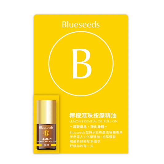 Lemon Essential Oil Roll-On 2ml