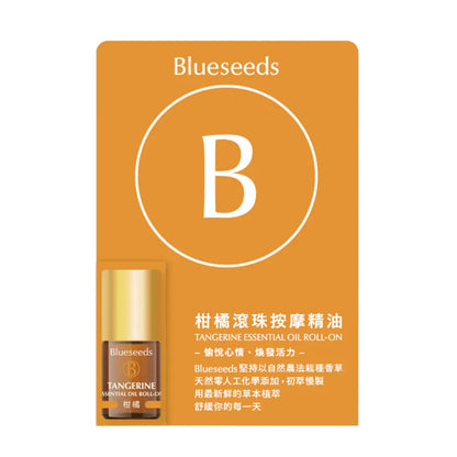 Tangerine Essential Oil Roll-On 2ml