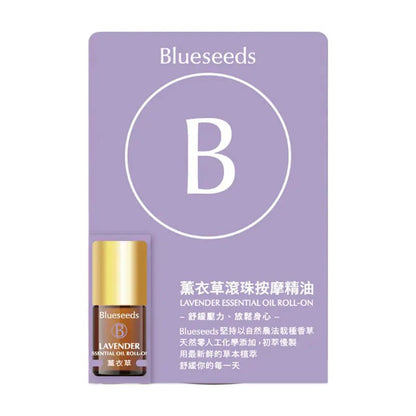 Lavender Essential Oil Roll-On 2ml